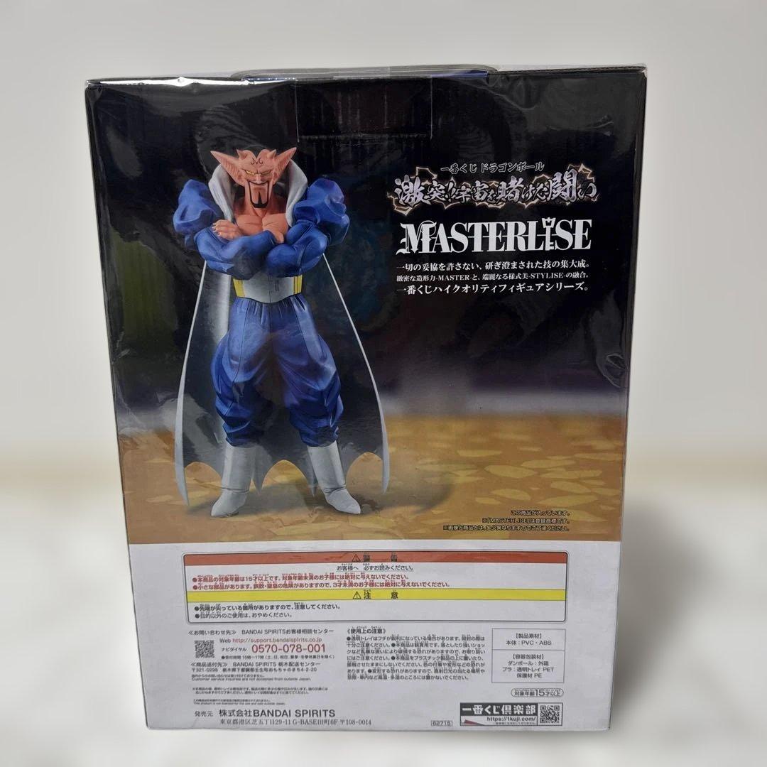 一番くじドラゴンボール　激突！宇宙を賭けた闘い　フィギュアセット