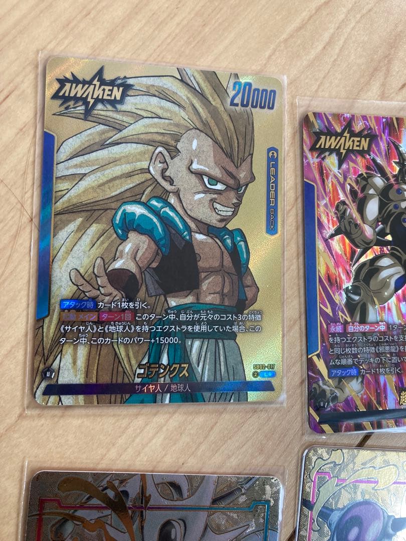 す*い様 ドラゴンボール フュージョンワールド パラレル まとめ売り