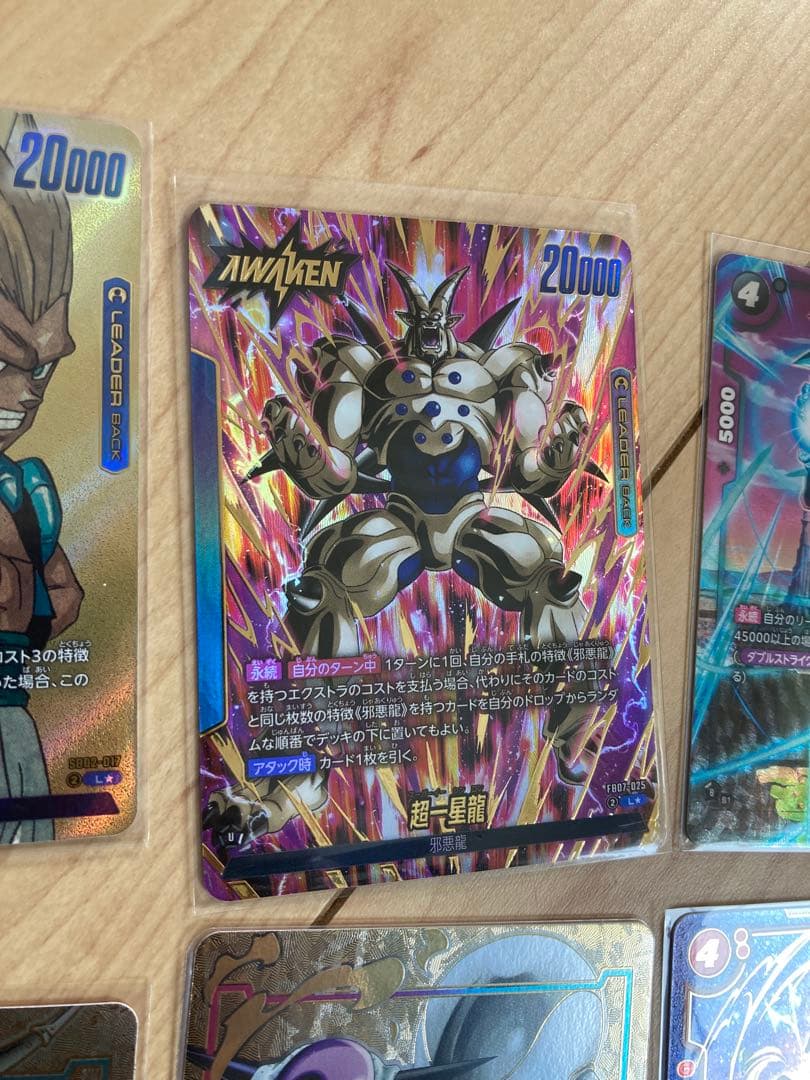 す*い様 ドラゴンボール フュージョンワールド パラレル まとめ売り