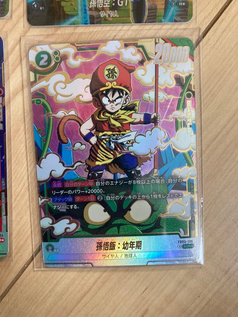 す*い様 ドラゴンボール フュージョンワールド パラレル まとめ売り