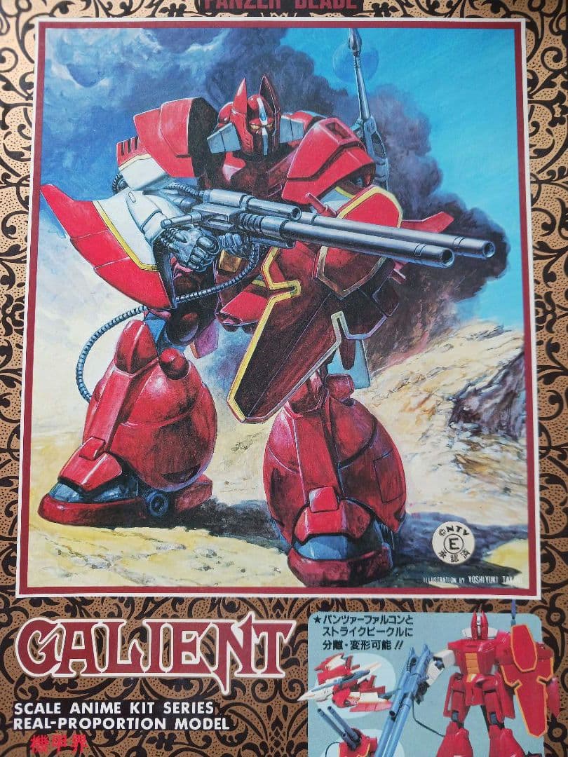 R3エルガイムMK-II　R3ウォーカーギャリア　HGオージ　ガリアン他　色々