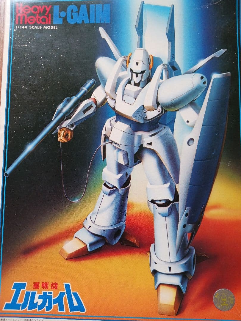 R3エルガイムMK-II　R3ウォーカーギャリア　HGオージ　ガリアン他　色々