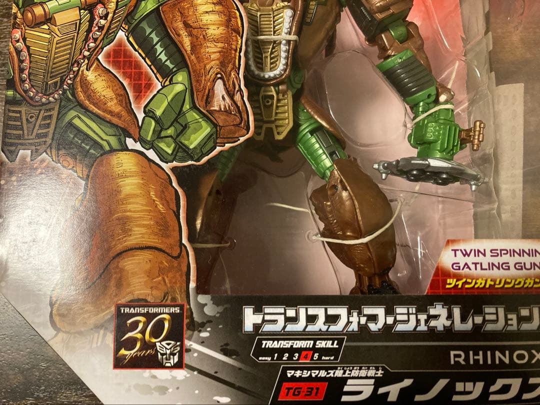 TG-31ライノックス 新品未開封　箱あり