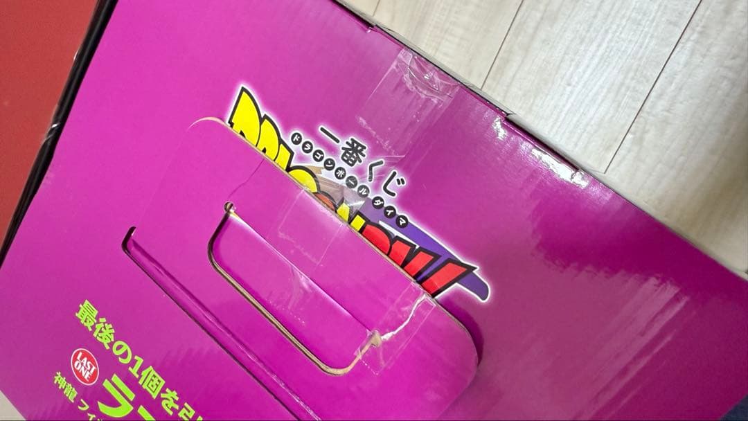 ドラゴンボール 一番くじ ラストワン 神龍 フィギュア 龍神