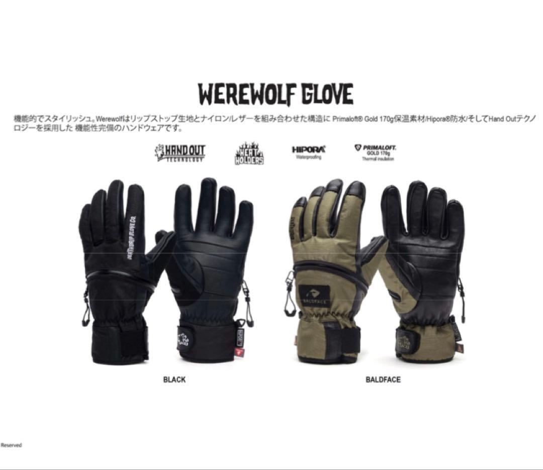 （美品）25-26 DEATHGRIP Baldface デスグリップ グローブ