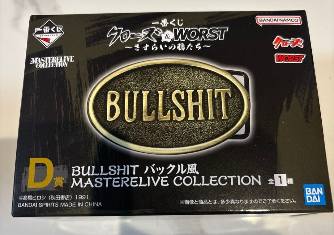 一番くじ クローズ＆WORST ～さすらいの鴉たち～フィギュアコンプリートセット