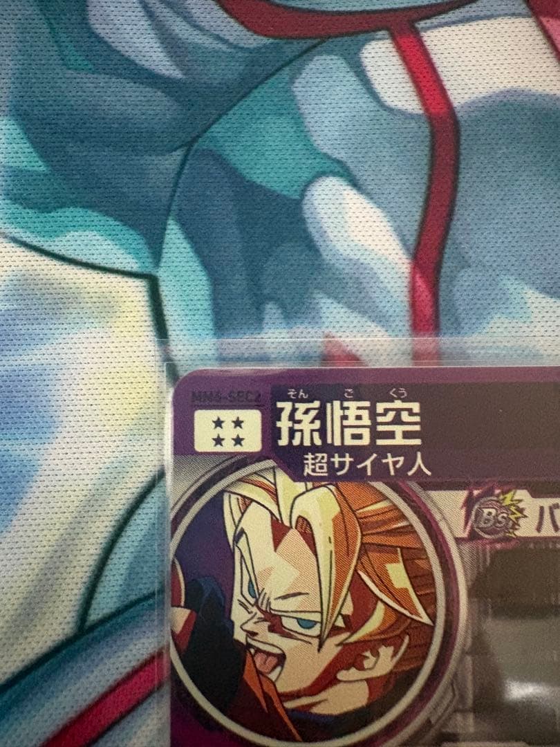 アン