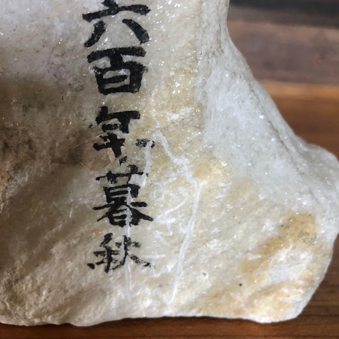 蔵の中にあった大理石の男児像