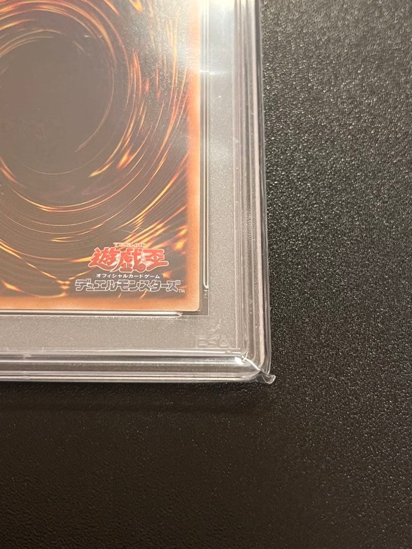 ご*う様 PSA10 エンシェント・フェアリー・ドラゴン 【ホロ】