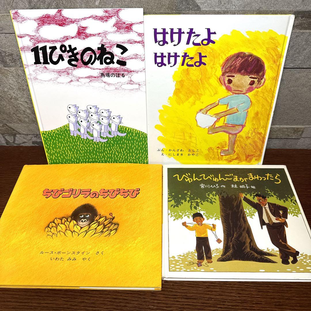 あり様【くもん推薦図書 セット】47冊 絵本 まとめ売り 人気名作多数