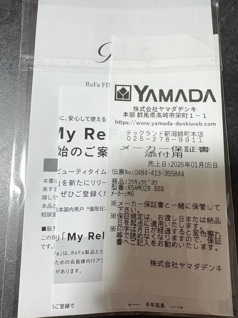 ReFa FINE DOUBLE PURE シャワーヘッド