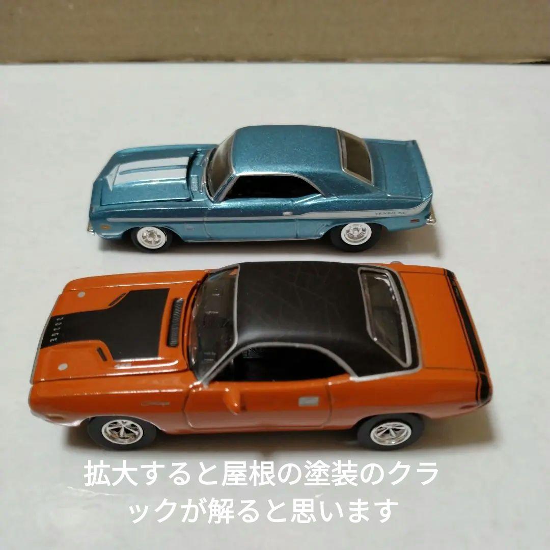 難あり 1/64 ワイルドスピード 13 4台セット