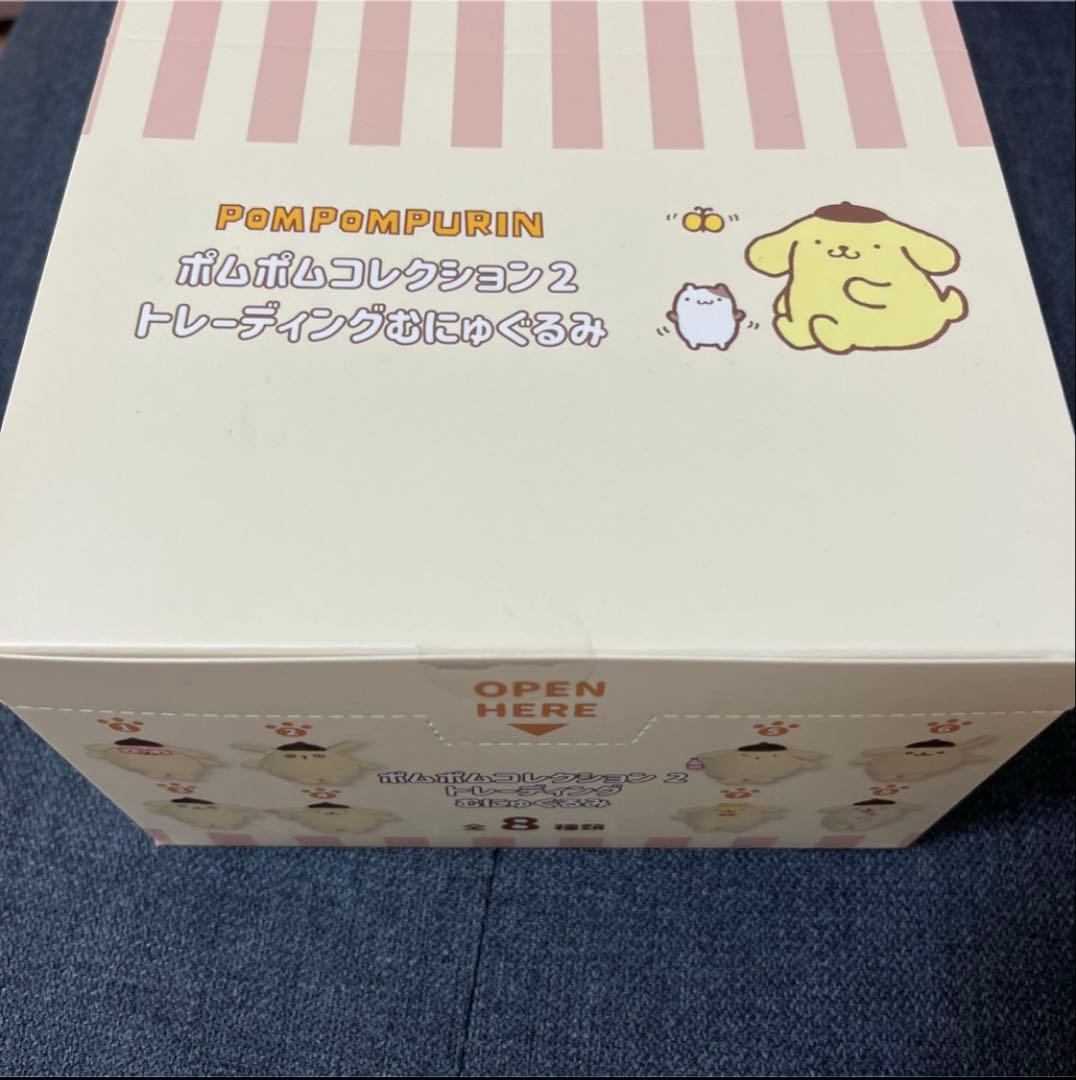 ポムポムコレクション2 トレーディングむにゅぐるみ　ポムポムプリン　マスコット