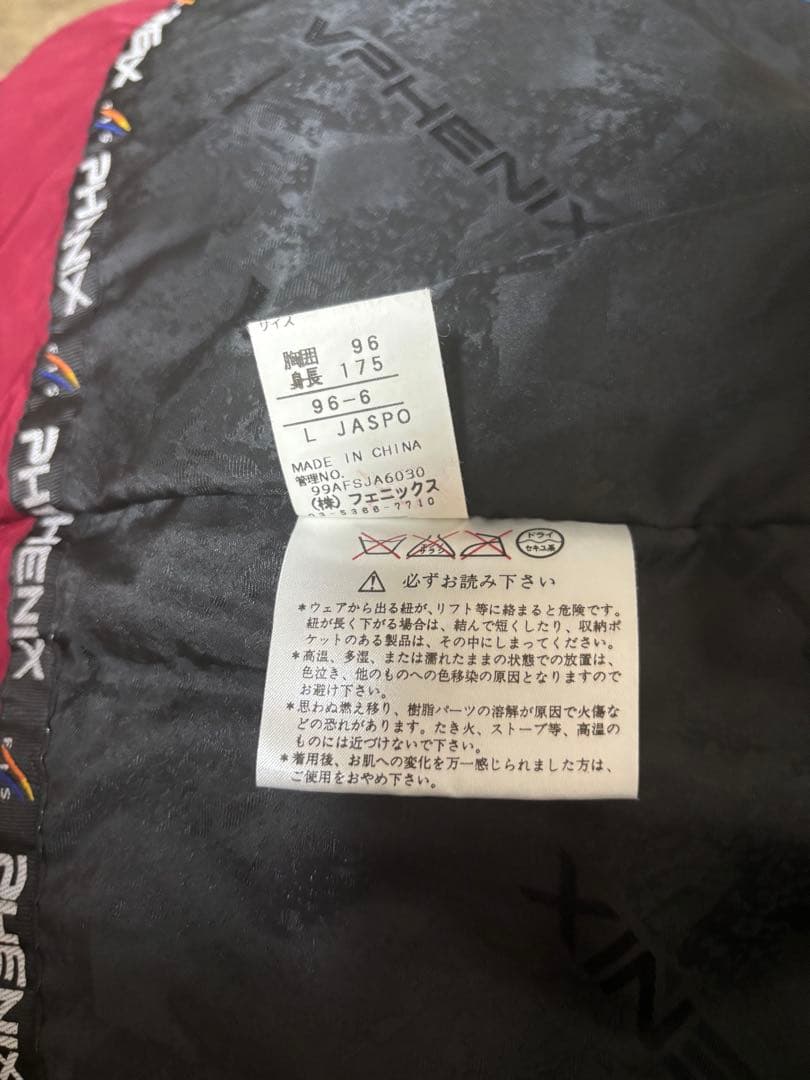【希少】フェニックス ノルウェー代表 スキーウェア セットアップ Lサイズ