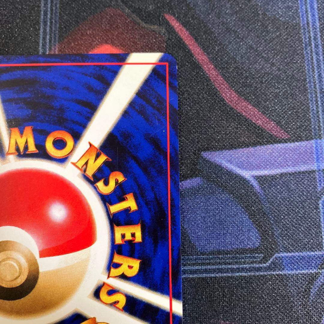 【渦巻ホロアリ】カイリュー ★ 第3弾拡張パック 化石の秘密