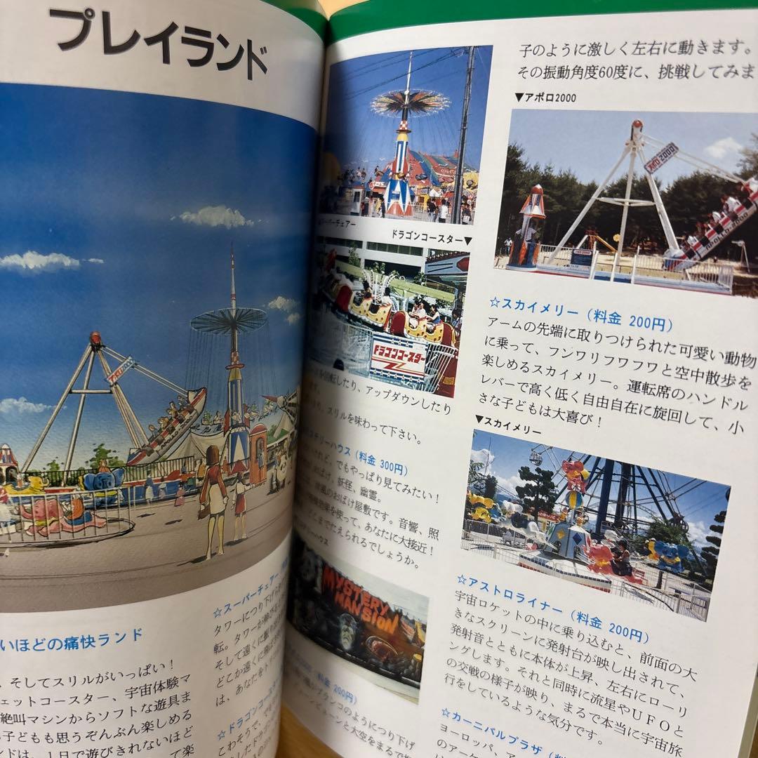 1989年（平成元年）第21回全国菓子大博覧会　超稀少品3点セット