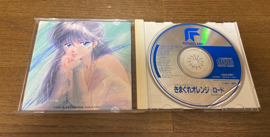 【CD】　きまぐれオレンジロード　Sound Color 1〜3 3枚セット