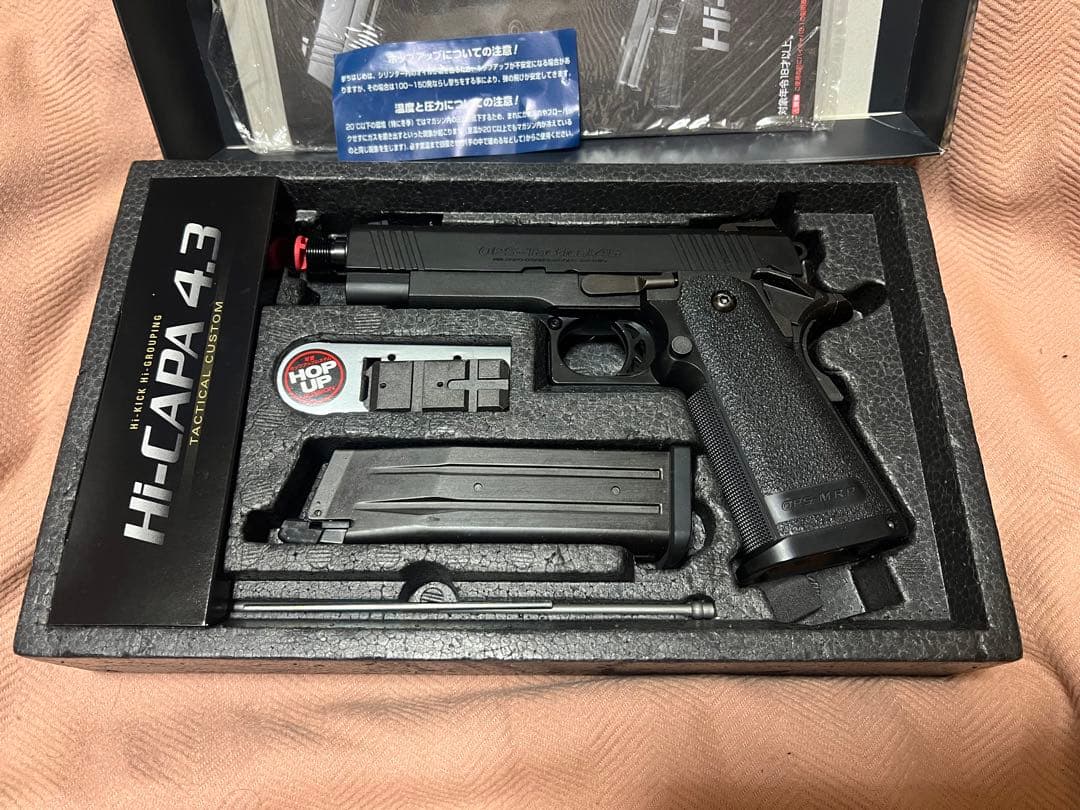 東京マルイ Hi-CAPA 4.3 ガスブローバック　ガスガン