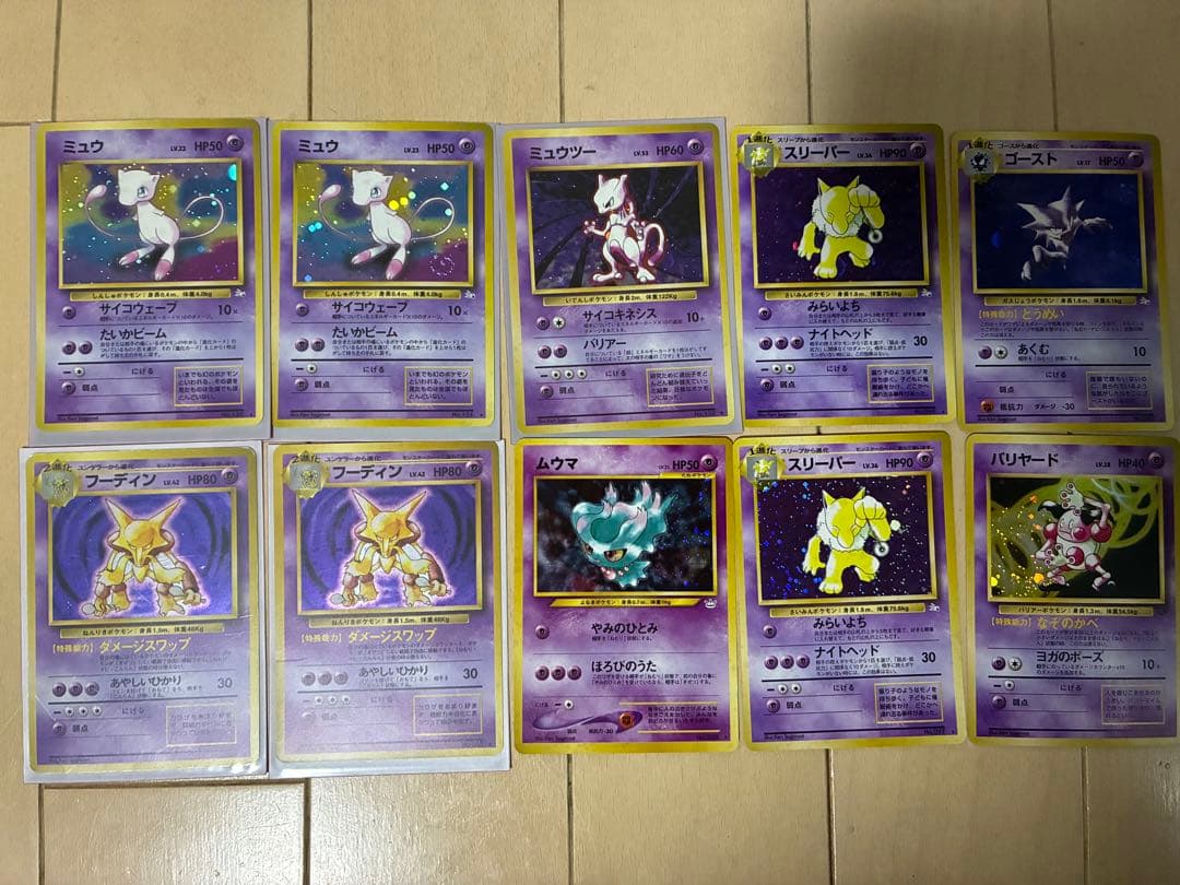 ポケモンカード まとめ売り 100枚 旧裏多数 プロモ有 シールダス等含む