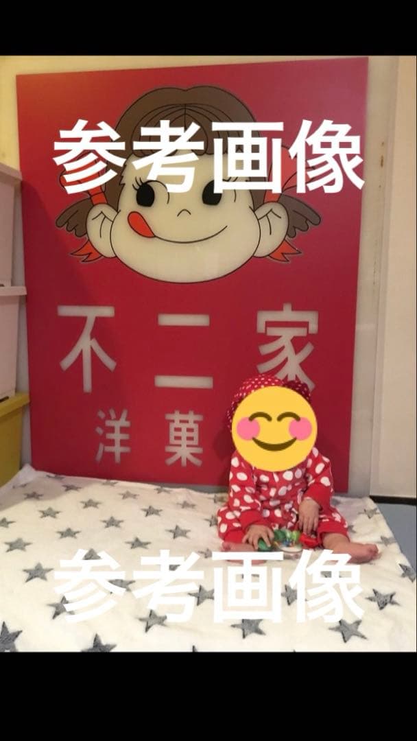 不二家　ペコちゃんブリキ台　ソフビ首振り人形 頭部ネジ２つ　昭和レトロ