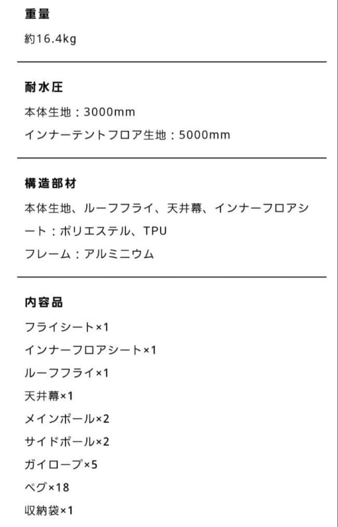 QUICKCAMP ドーム テント シェルター FELS