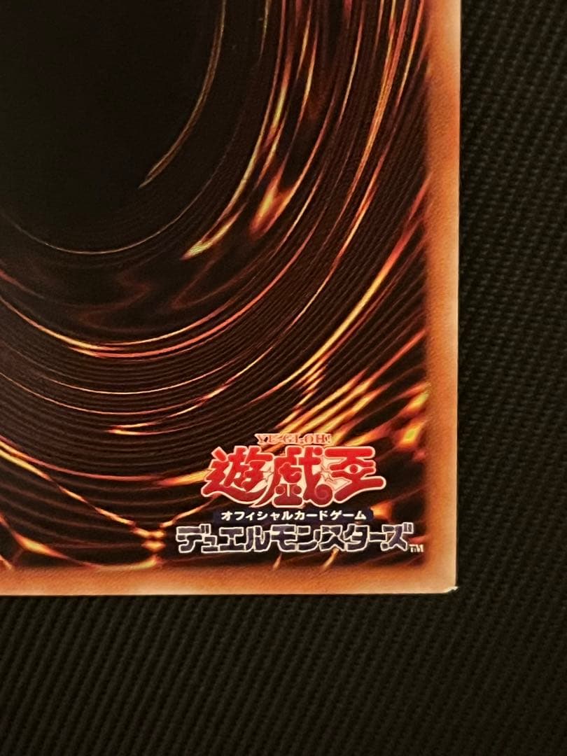 遊戯王　星杯の神子 イヴ　20thシークレットレア