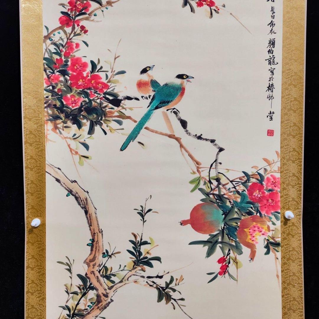【掛軸】花鳥図「連蒂双栖」颜伯龙風 宣紙・表装済み 176×68cm