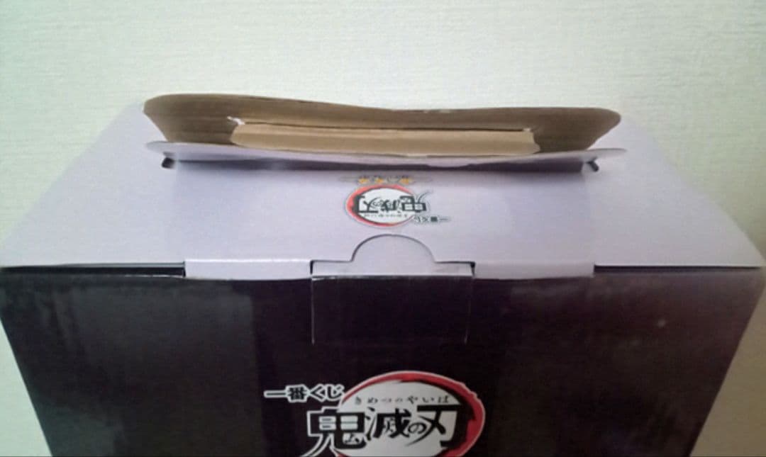 一番くじ 鬼滅の刃 狛治 MASTERISE ラストワン賞