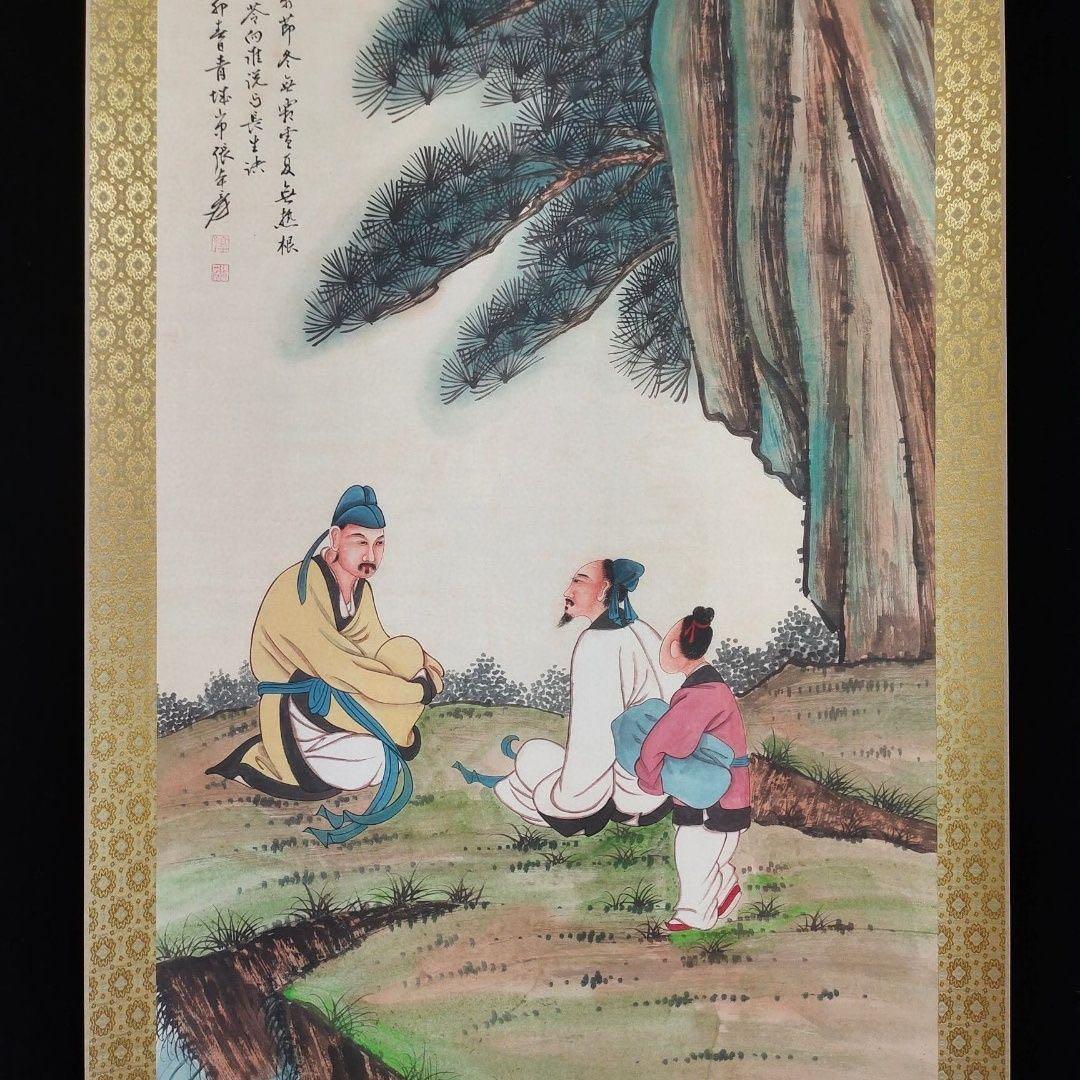 中国画 張大千 長松高士図 掛軸｜人物画｜紙本｜中堂サイズ｜床の間・和室装飾