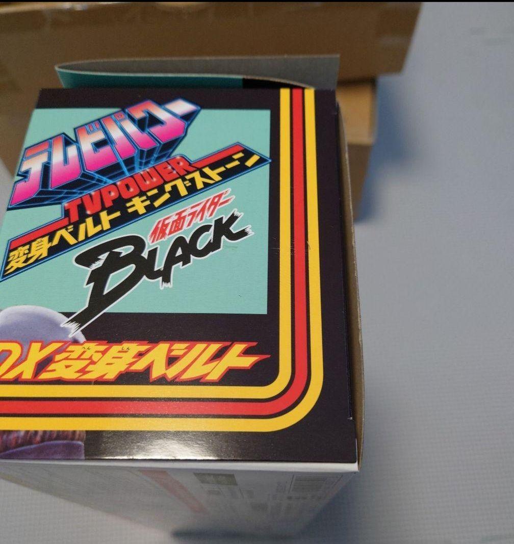 仮面ライダーBLACK テレビパワー 変身ベルト キングストーン