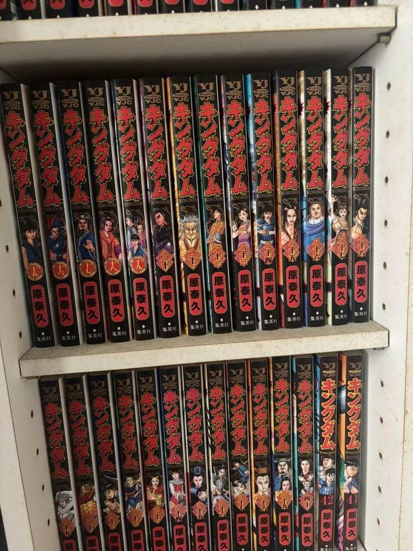 キングダム1-68巻