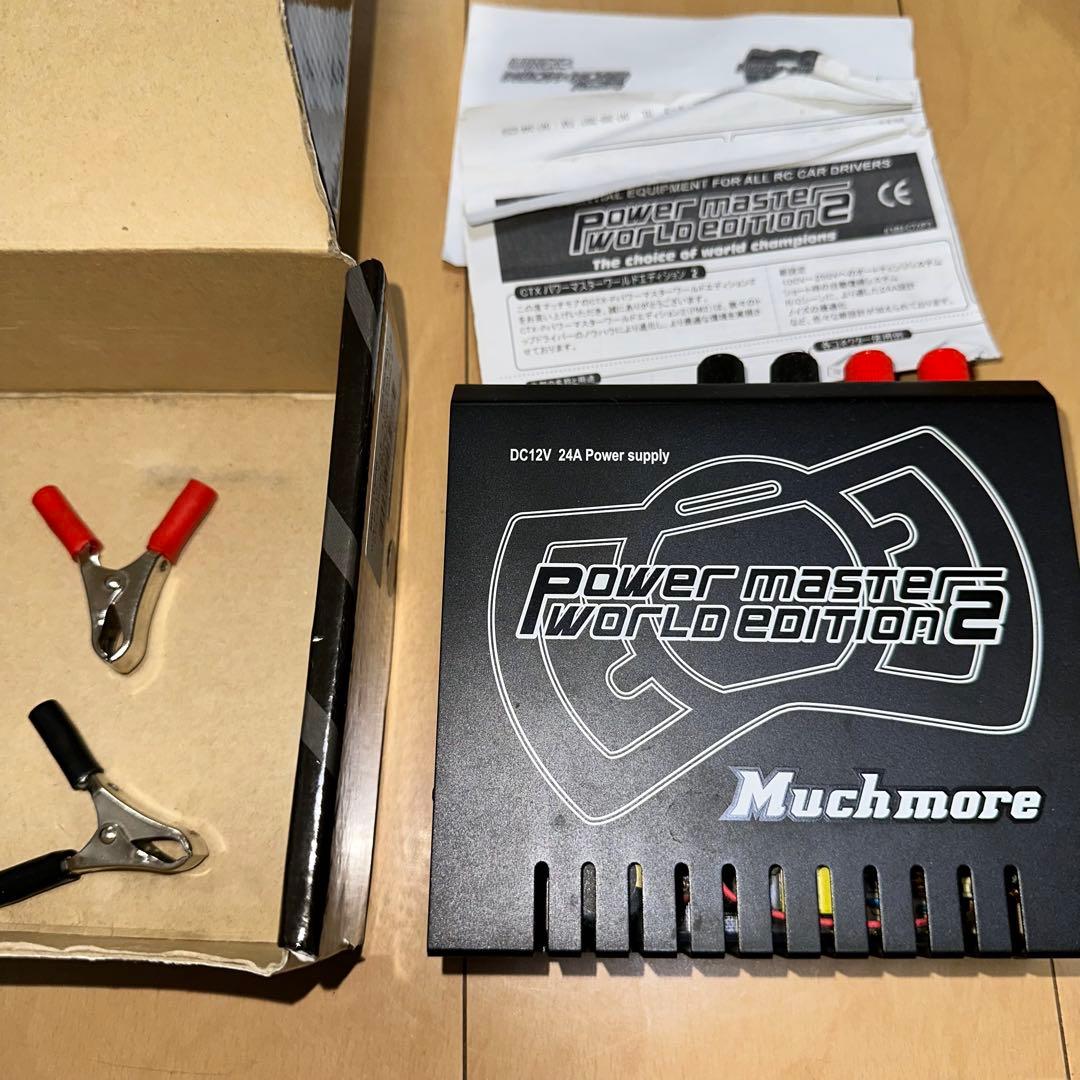 [G10062]マッチモア　パワーマスターワールドエディション2