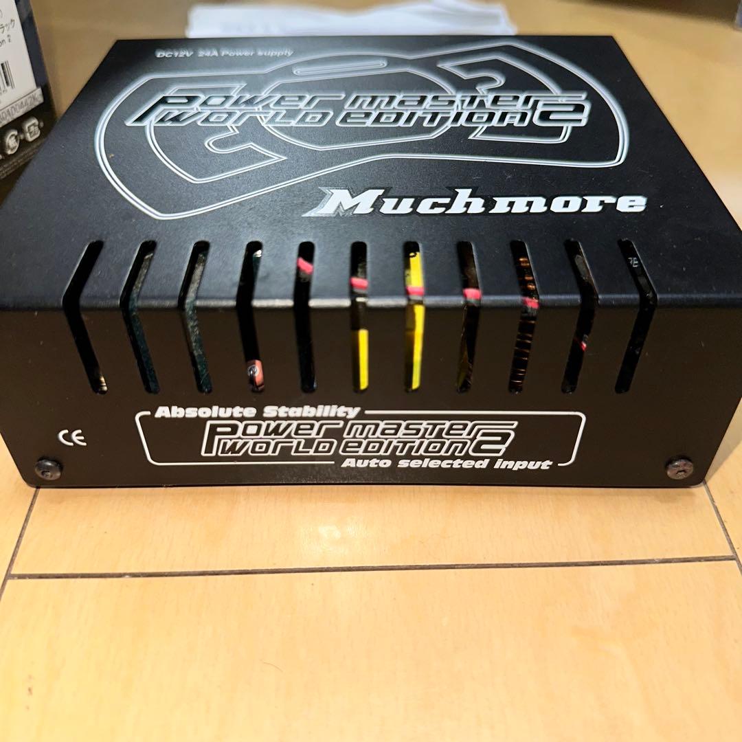 [G10062]マッチモア　パワーマスターワールドエディション2