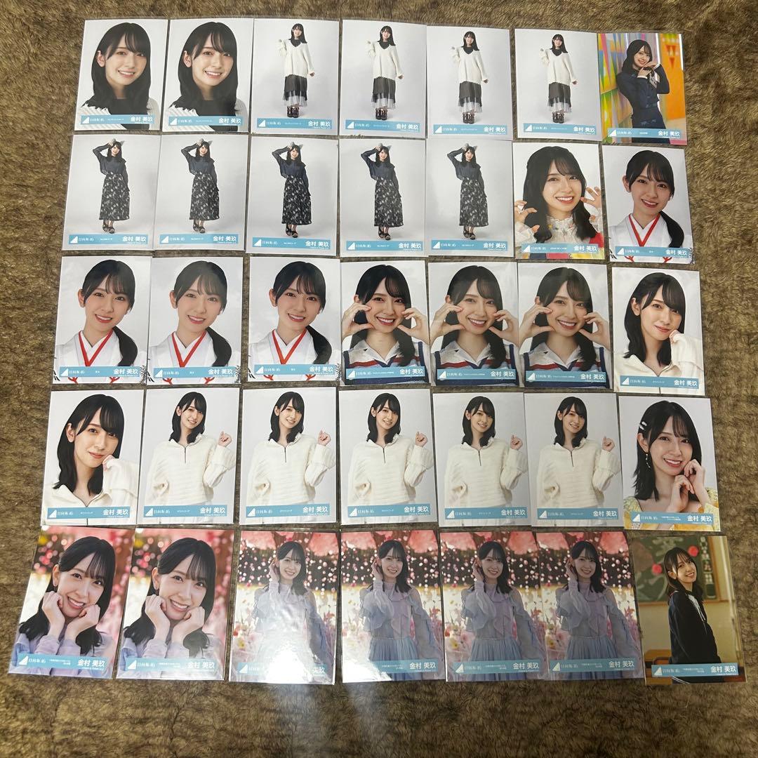 金村美玖 105枚まとめ売り ヨリチュウ座りヒキ