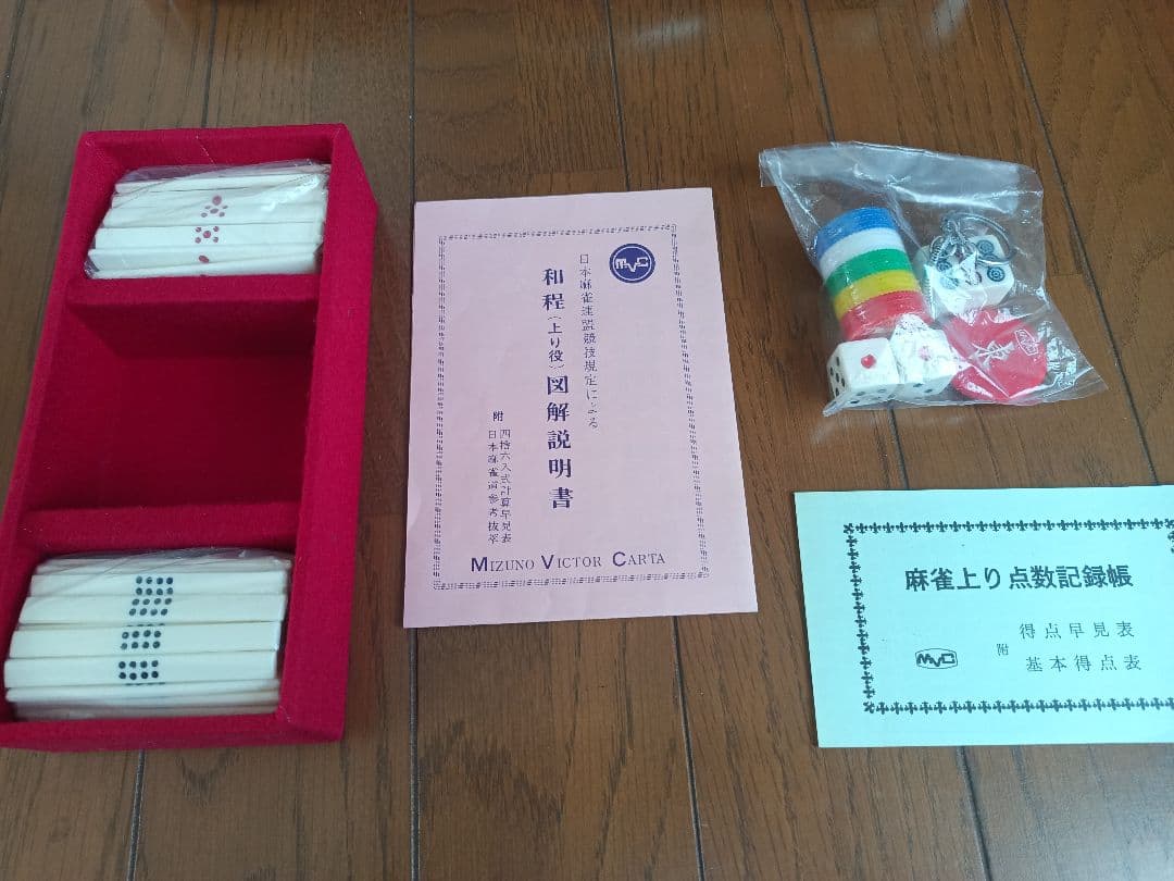 麻雀牌　ミズノ丸一（竹牌）