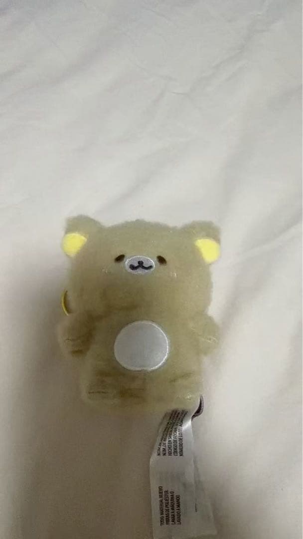 リラックマ おすわりほにゃぐるみ ほにゃぐるみーず 4点セット