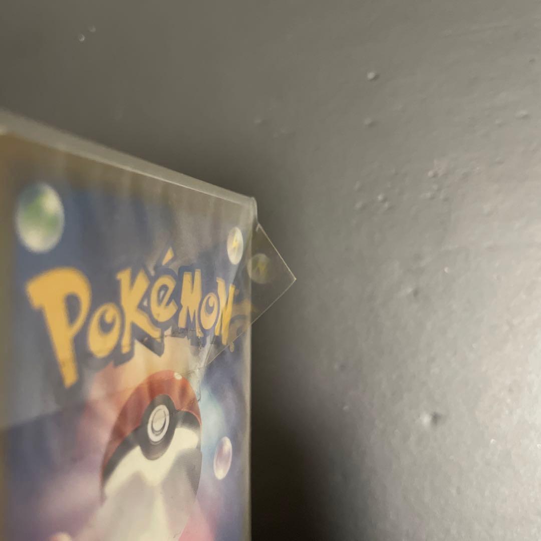 ポケモンカードトレーナーズ Vol.20 付録　未開封