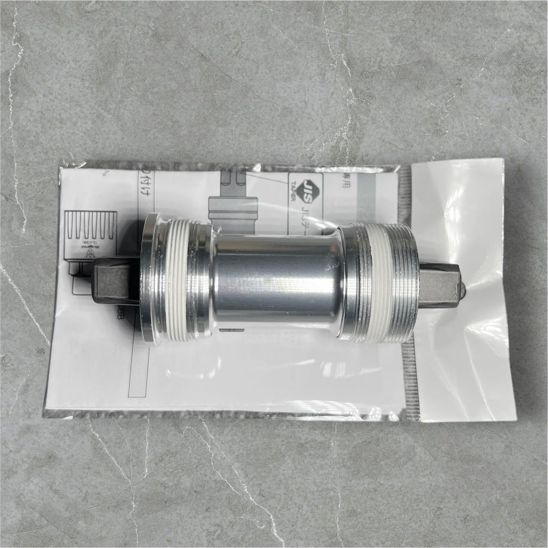 未使用品★Sugino CBBAL-103 軸長103mm ハンガー幅68mm