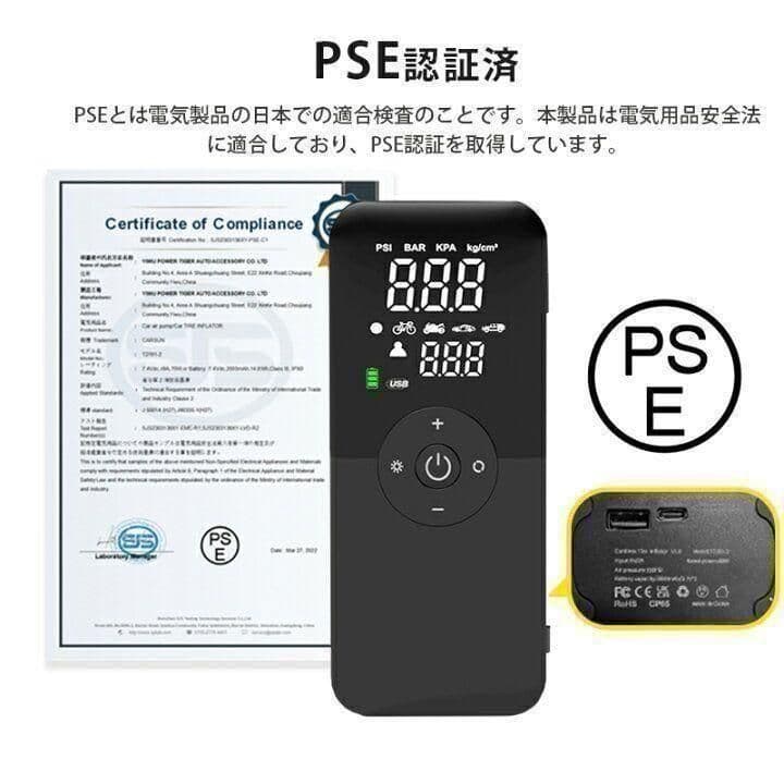 電動空気入れ 液晶ディスプレイ LEDライト 4000mAh