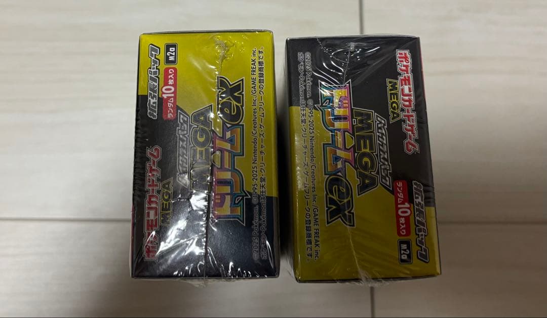 ポケモンカード　ハイクラスパックMEGAドリームex 2BOX シュリンク付き