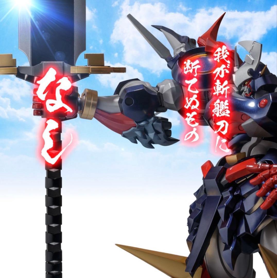 スーパーロボット大戦 ダイゼンガー 千値練（センチネルストア特典付） 新品未開封