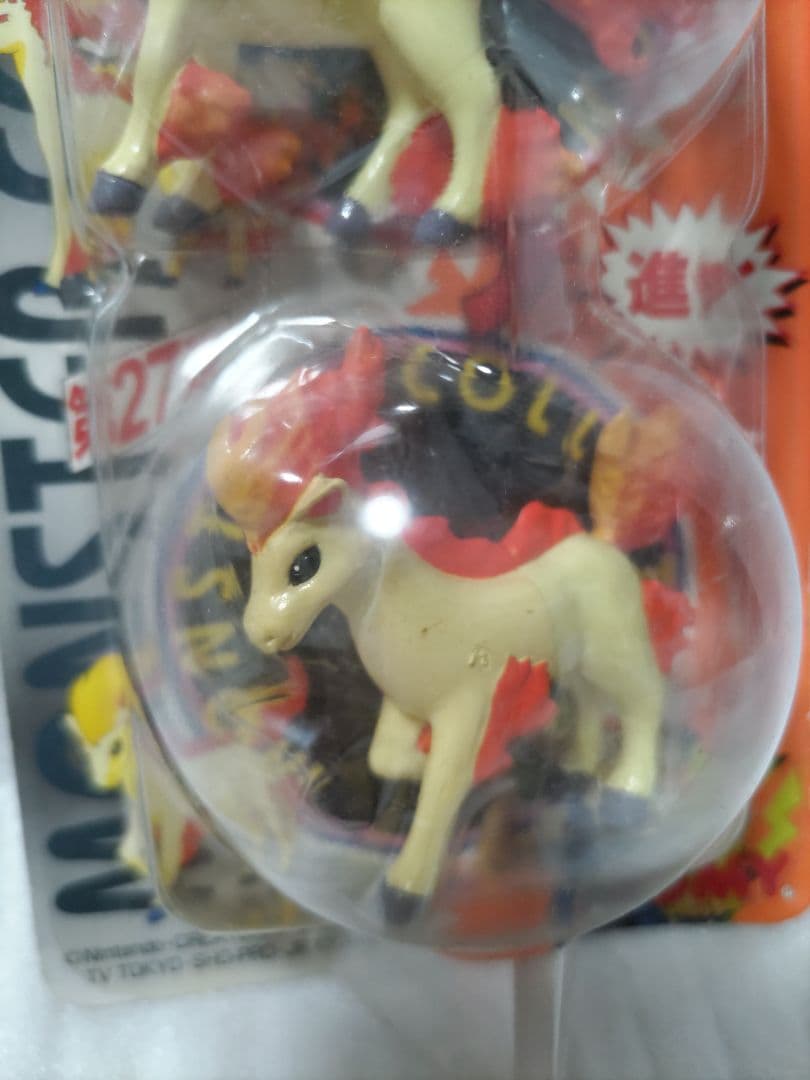 ポケモン モンスターコレクション ポニータ 　ギャロップセット