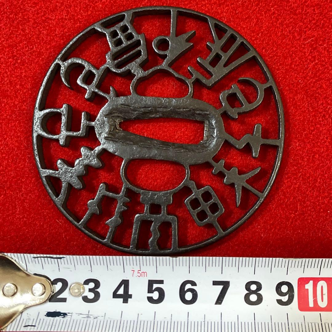 B-74 鍔　『京透し鍔 十二支文字透しの図』　武具　刀装具　骨董品　工芸品