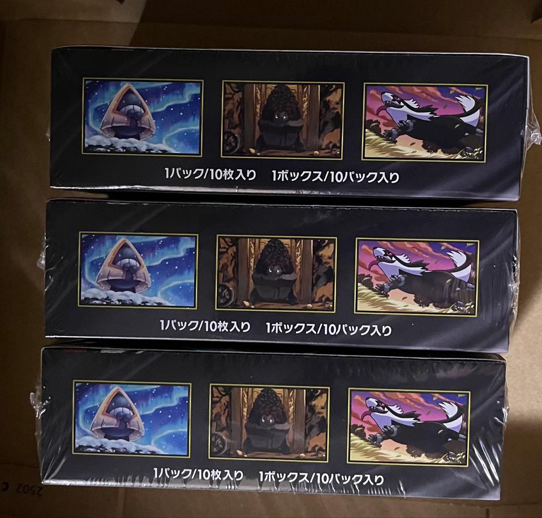 ポケモンカードゲーム　メガドリームex　３BOX