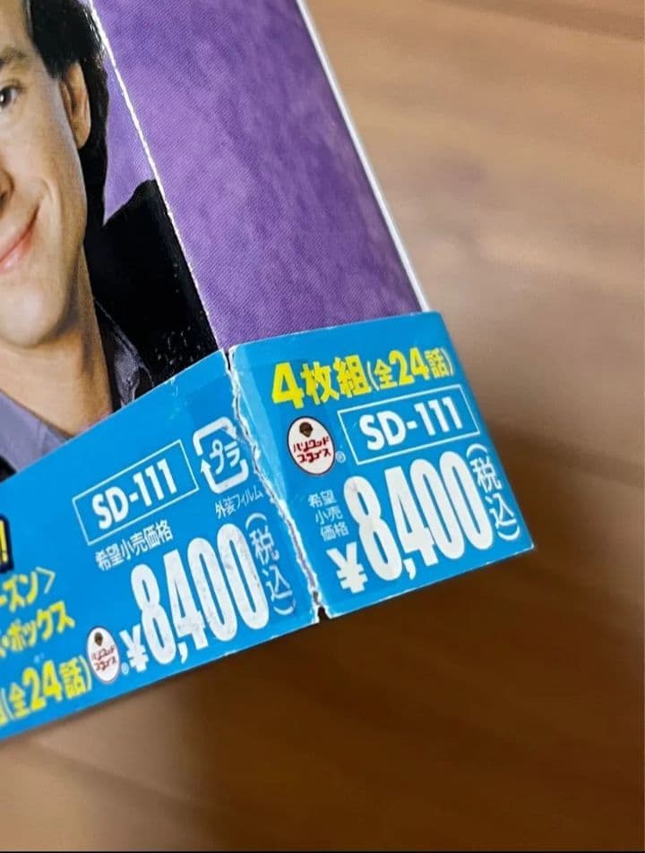 フルハウス DVD 全巻セット