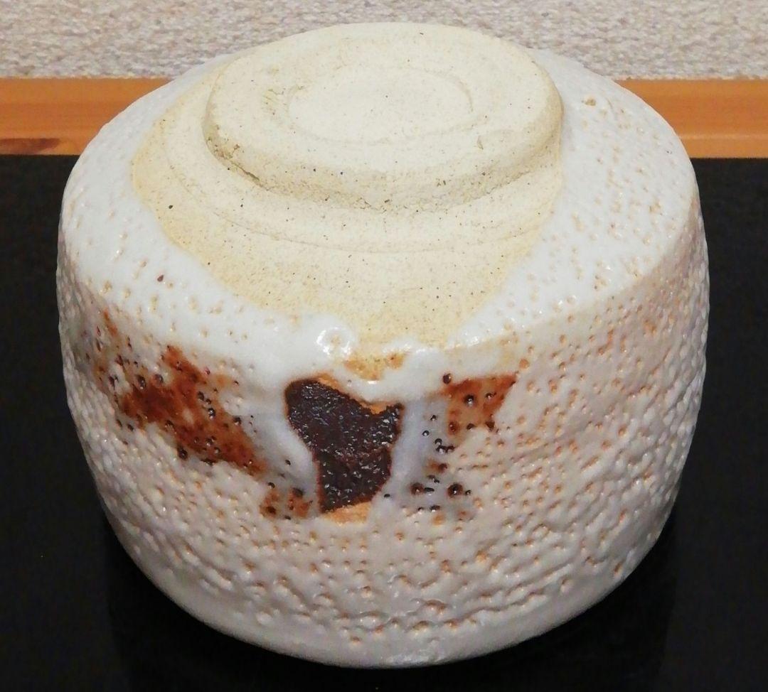 安藤日出武作　志野焼　茶碗　共箱　茶道具