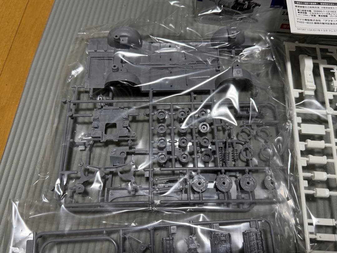 2台セット 1/24 フジミ　クレスタgx71 ツインターボ