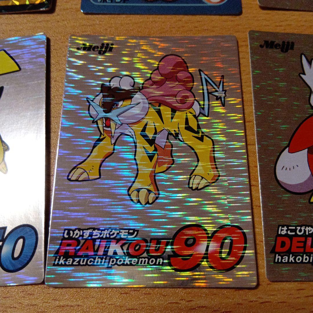 ポケモンゲットカード