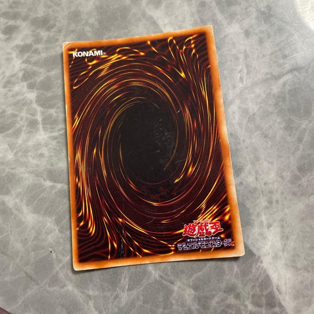遊戯王 青眼の白龍 攻撃力3000