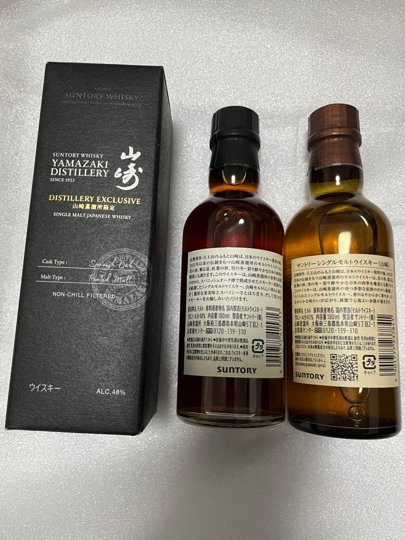 サントリー　山崎蒸留所限定　山崎ウイスキー　スパニッシュオーク＋NV　180ml